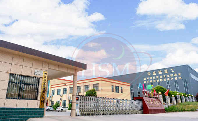 大型輥式破碎機生產(chǎn)基地