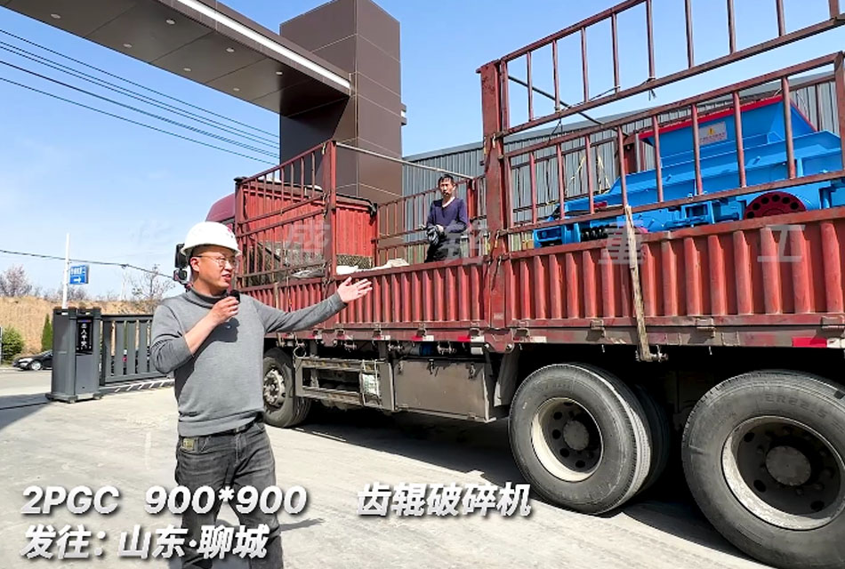 2PGC900x900雙齒輥破碎機(jī)發(fā)往硅錳合金生產(chǎn)線，解決人工作業(yè)難題