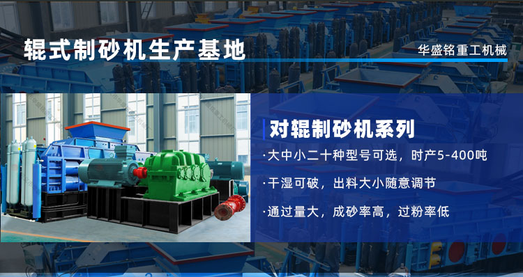 鋁土礦破碎機(jī)廠家 對輥式破碎機(jī)效果 全液壓對輥破碎機(jī)