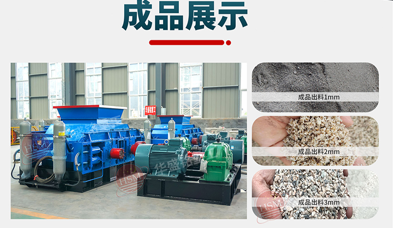 鋁土礦破碎機(jī)廠家 對輥式破碎機(jī)效果 全液壓對輥破碎機(jī)