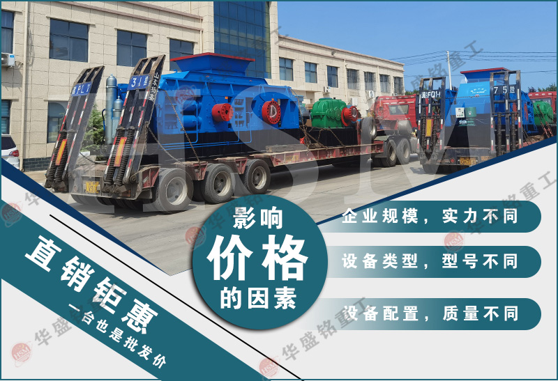 鋁土礦破碎機(jī)廠家 對輥式破碎機(jī)效果 全液壓對輥破碎機(jī)