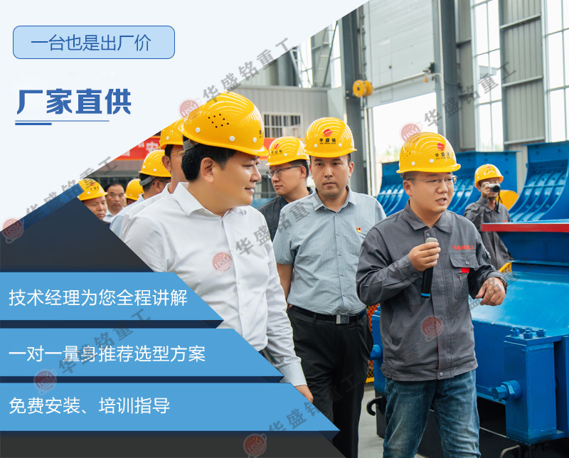 鋁土礦破碎機(jī)廠家 對輥式破碎機(jī)效果 全液壓對輥破碎機(jī)