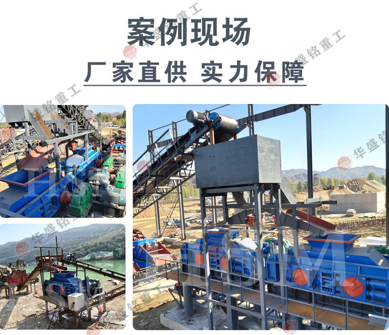 瓜米石專用設(shè)備 全液壓對輥制砂機(jī) 對輥式制砂機(jī)生產(chǎn)廠家 輥式制砂機(jī)